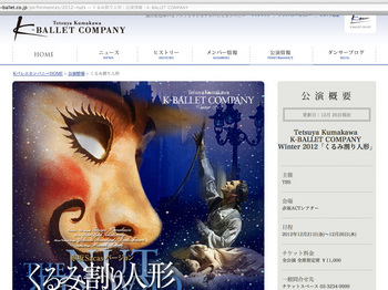 k_ballet_company.jpg
