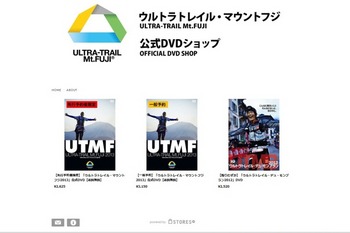 utmf_dvd.jpg